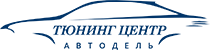 avtodel