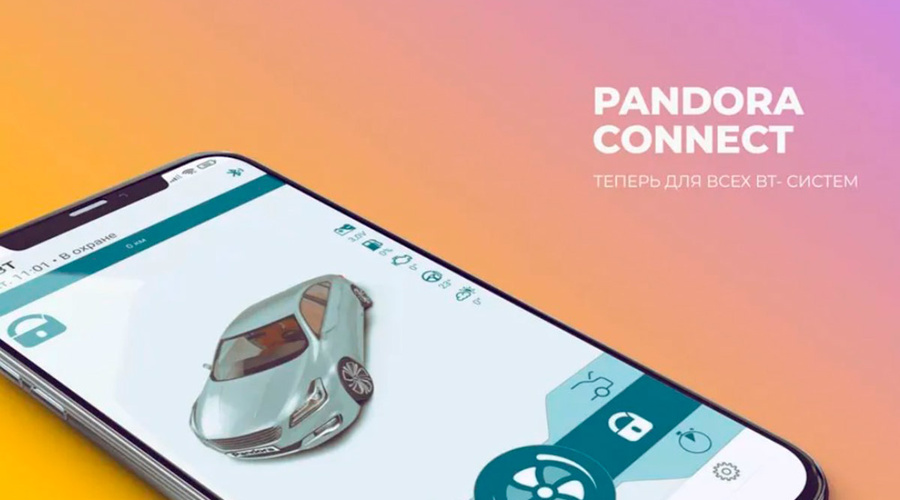 Новые возможности мобильного приложения Pandora Connect