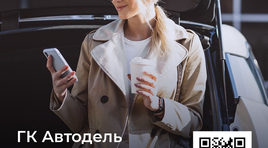 БУДЬТЕ В КУРСЕ ГЛАВНЫХ СОБЫТИЙ!
